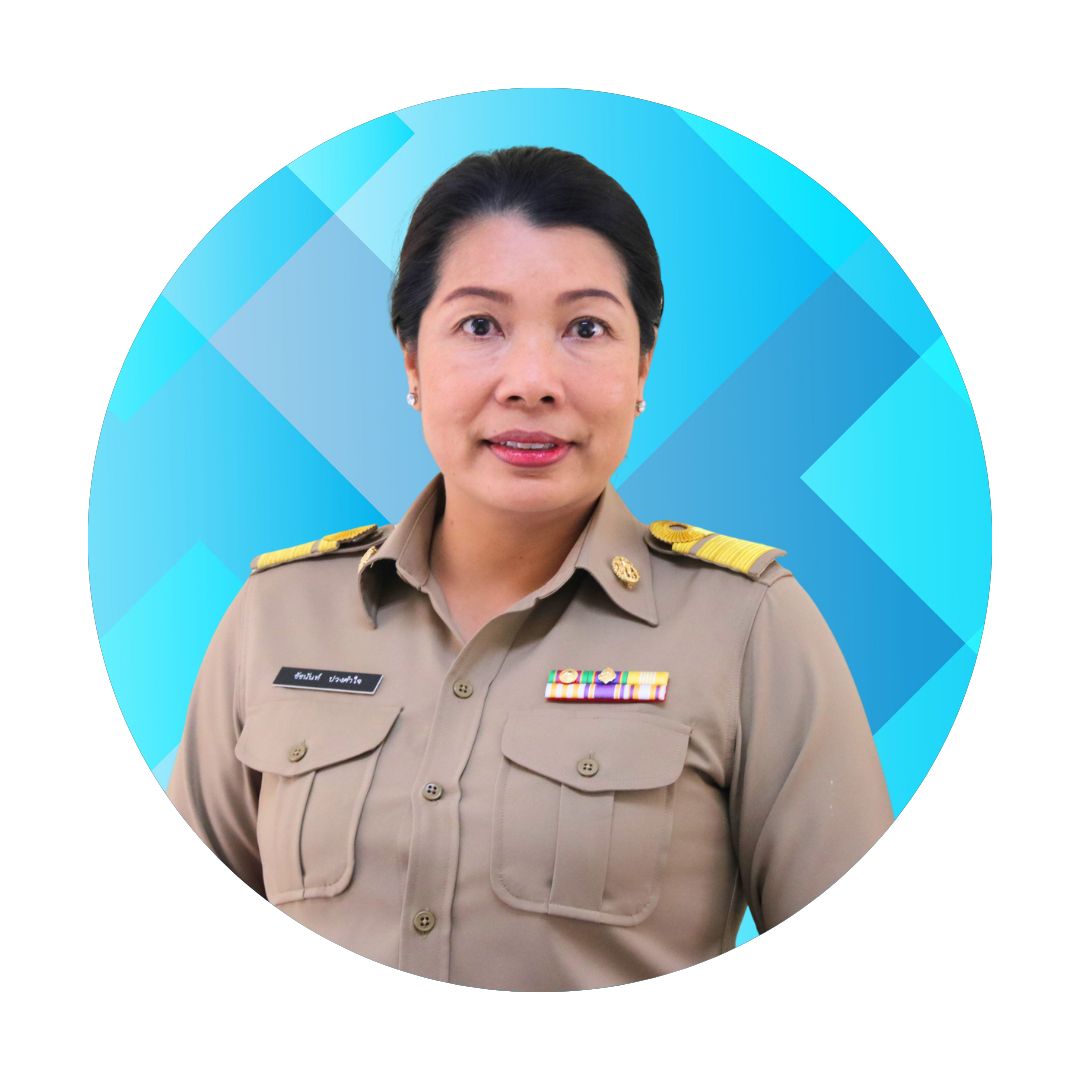 นางสาวชัชนันท์ ปวงคำใจ