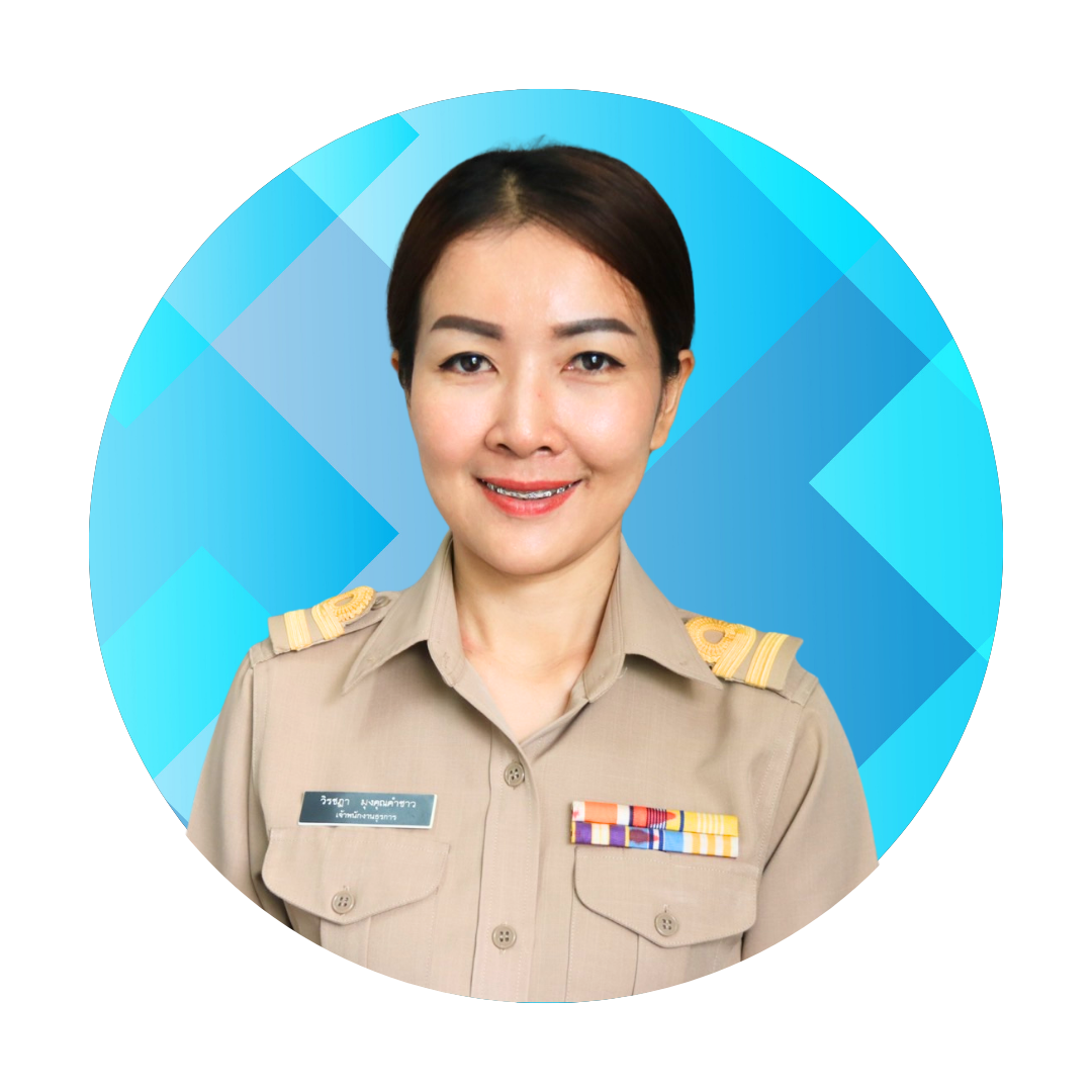 วิรชฎา
