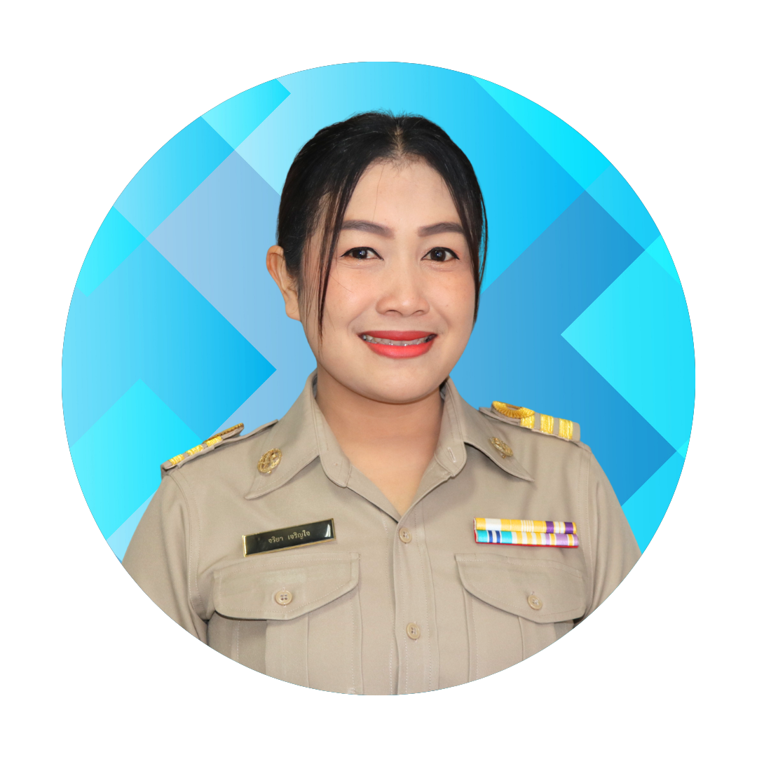 นางสาวจริยา เจริญใจ
