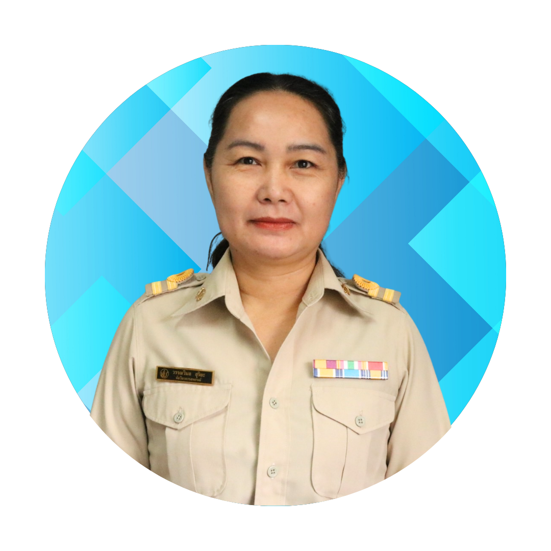นางวรรณวิมล สุริยะ