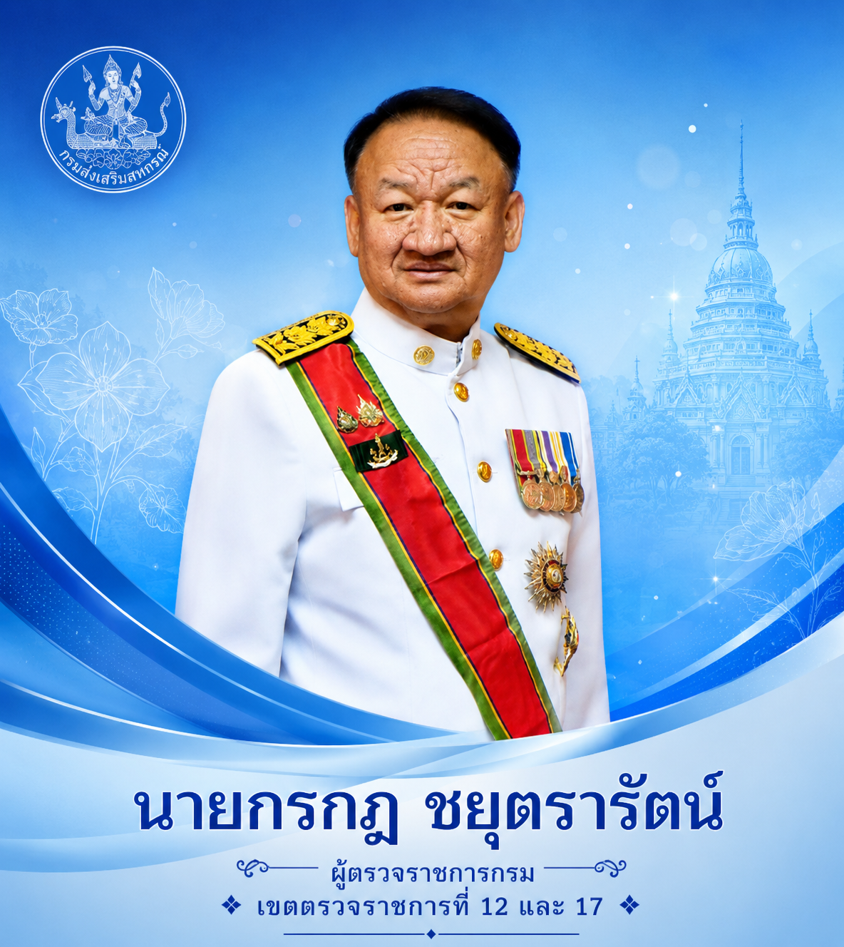 เขต