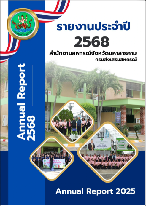 Screenshot 2026 01 14 101458