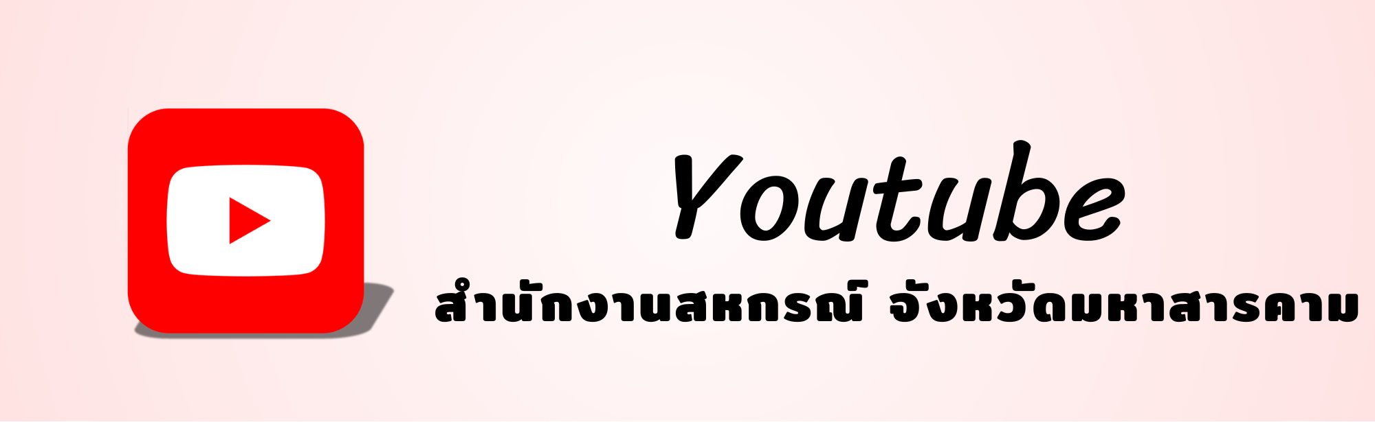 youtube