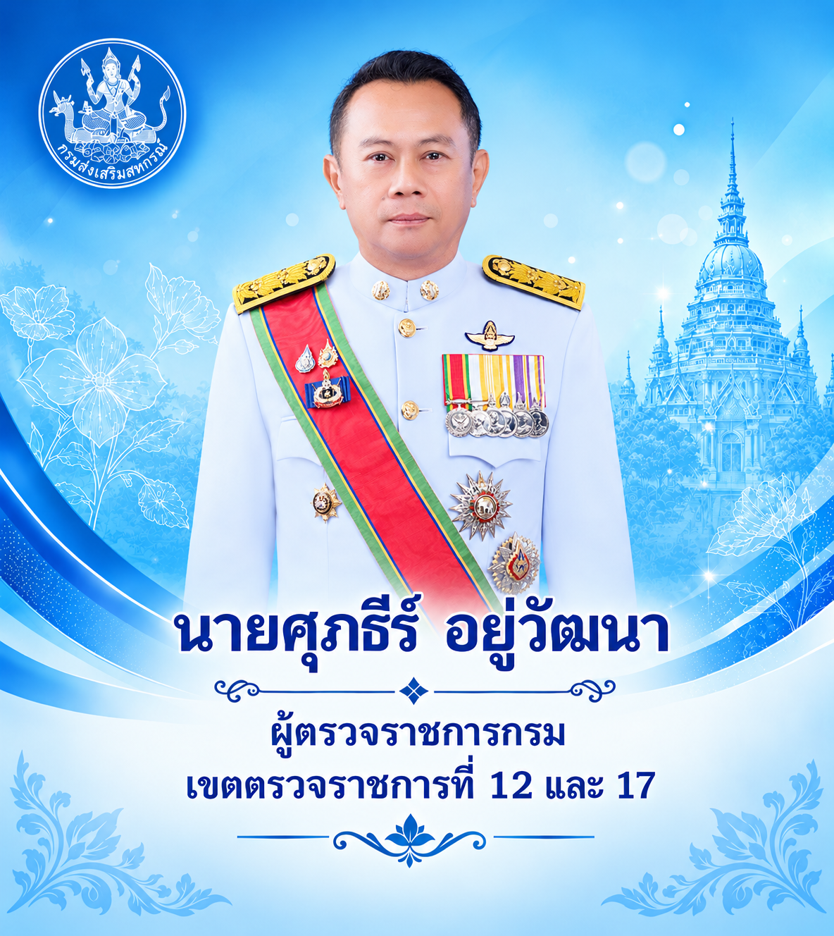 เขต