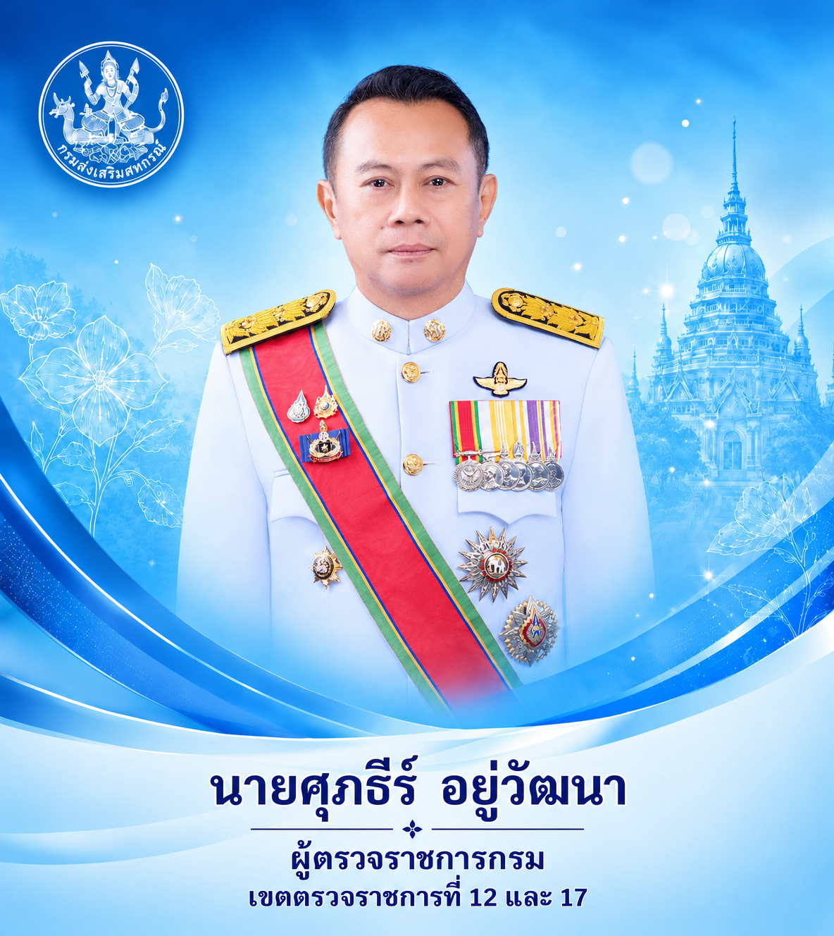 เขต