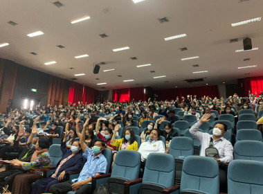 ร่วมประชุมใหญ่สามัญประจำปีบัญชีสิ้นสุด 31 ธันวาคม 2565 ... พารามิเตอร์รูปภาพ 4