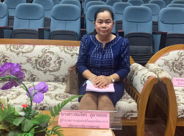 ร่วมประชุมใหญ่สามัญประจำปีบัญชีสิ้นสุด 31 ธันวาคม 2565 ... พารามิเตอร์รูปภาพ 7