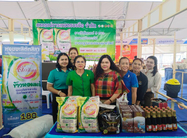 เยี่ยมบูธสินค้าข้าวหอมมะลิตักสิลา ของสหกรณ์การเกษตรบรบือ ... พารามิเตอร์รูปภาพ 1