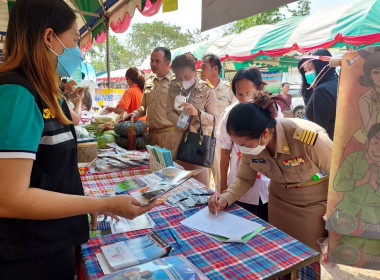 ร่วมโครงการปกป้องและเชิดชูสถาบันพระมหากษัตริย์ ... พารามิเตอร์รูปภาพ 8