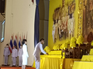 ร่วมพิธีถวายพานพุ่มดอกไม้สดสักการะพระบาทสมเด็จพระพุทธยอดฟ้าจุฬาโลกมหาราช เนื่องในวันระลึกมหาจักรีบรมราชวงศ์ ณ หอประชุมจังหวัดมหาสารคาม อำเภอเมือง จังหวัดมหาสารคาม ... พารามิเตอร์รูปภาพ 6