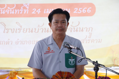 ร่วมโครงการปกป้องและเชิดชูสถาบันพระมหากษัตริย์ ... พารามิเตอร์รูปภาพ 1