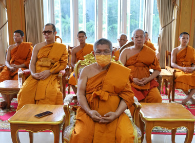 ร่วมพิธีเจริญพระพุทธมนต์เฉลิมพระเกียรติสมเด็จพระเจ้าลูกยาเธอ เจ้าฟ้าทีปังกรรัศมีโชติ มหาวชิโรตตมางกูร สิริวิบูลยราชกุมาร เนื่องในโอกาสวันคล้ายวันประสูติ 29 เมษายน 2566 ... พารามิเตอร์รูปภาพ 3