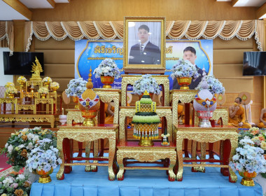 ร่วมพิธีเจริญพระพุทธมนต์เฉลิมพระเกียรติสมเด็จพระเจ้าลูกยาเธอ เจ้าฟ้าทีปังกรรัศมีโชติ มหาวชิโรตตมางกูร สิริวิบูลยราชกุมาร เนื่องในโอกาสวันคล้ายวันประสูติ 29 เมษายน 2566 ... พารามิเตอร์รูปภาพ 1