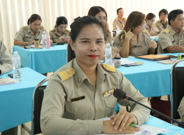 ประชุมข้าราชการ พนักงานราชการ ประจำเดือนพฤษภาคม ครั้งที่ ... พารามิเตอร์รูปภาพ 4