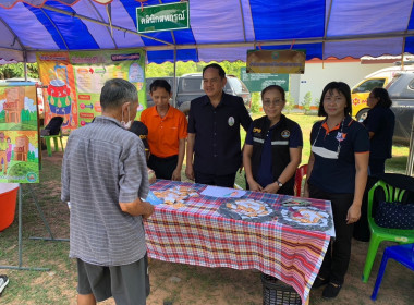 ร่วมโครงการคลินิกเกษตรเคลื่อนที่ในพระราชานุเคราะห์ ... พารามิเตอร์รูปภาพ 5