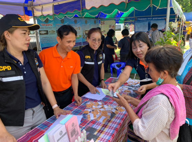 ร่วมโครงการคลินิกเกษตรเคลื่อนที่ในพระราชานุเคราะห์ ... พารามิเตอร์รูปภาพ 10