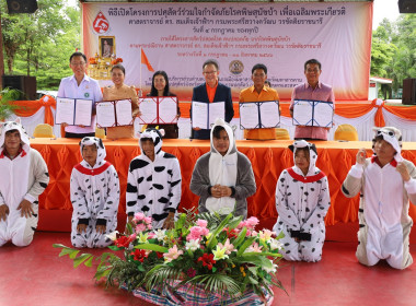 พิธีสดุดีเทิดพระเกียรติศาสตราจารย์ ดร.สมเด็จเจ้าฟ้าฯ ... พารามิเตอร์รูปภาพ 1