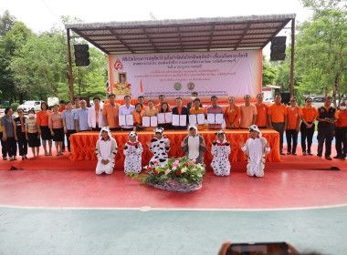 พิธีสดุดีเทิดพระเกียรติศาสตราจารย์ ดร.สมเด็จเจ้าฟ้าฯ ... พารามิเตอร์รูปภาพ 6