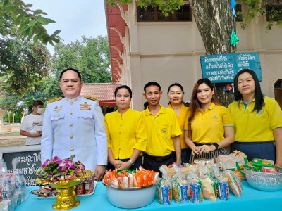 พิธีทำบุญตักบาตรถวายพระราชกุศลเฉลิมพระเกียรติพระบาทสมเด็จพระเจ้าอยู่หัว ... พารามิเตอร์รูปภาพ 1