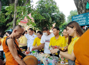 พิธีทำบุญตักบาตรถวายพระราชกุศลเฉลิมพระเกียรติพระบาทสมเด็จพระเจ้าอยู่หัว ... พารามิเตอร์รูปภาพ 3