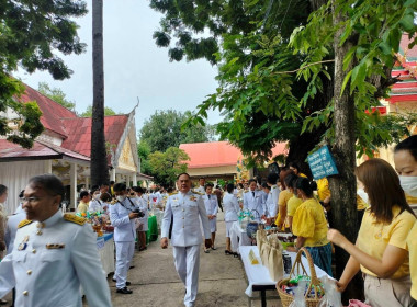 พิธีทำบุญตักบาตรถวายพระราชกุศลเฉลิมพระเกียรติพระบาทสมเด็จพระเจ้าอยู่หัว ... พารามิเตอร์รูปภาพ 5