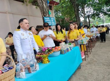 พิธีทำบุญตักบาตรถวายพระราชกุศลเฉลิมพระเกียรติพระบาทสมเด็จพระเจ้าอยู่หัว ... พารามิเตอร์รูปภาพ 7