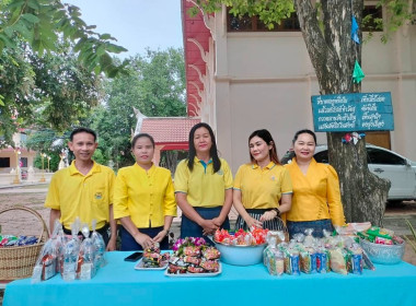 พิธีทำบุญตักบาตรถวายพระราชกุศลเฉลิมพระเกียรติพระบาทสมเด็จพระเจ้าอยู่หัว ... พารามิเตอร์รูปภาพ 8