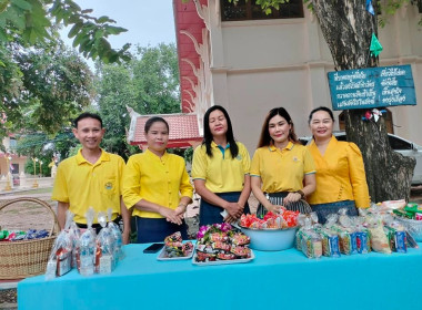 พิธีทำบุญตักบาตรถวายพระราชกุศลเฉลิมพระเกียรติพระบาทสมเด็จพระเจ้าอยู่หัว ... พารามิเตอร์รูปภาพ 9