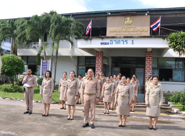 สสจ.มหาสารคาม จัดกิจกรรมเนื่องในวันพระราชทานธงชาติไทย 28 ... พารามิเตอร์รูปภาพ 4