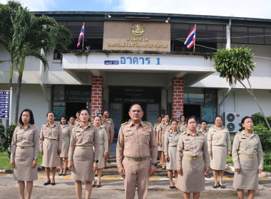 สสจ.มหาสารคาม จัดกิจกรรมเนื่องในวันพระราชทานธงชาติไทย 28 ... พารามิเตอร์รูปภาพ 5