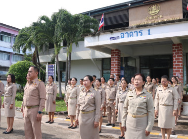 สสจ.มหาสารคาม จัดกิจกรรมเนื่องในวันพระราชทานธงชาติไทย 28 ... พารามิเตอร์รูปภาพ 6