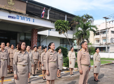 สสจ.มหาสารคาม จัดกิจกรรมเนื่องในวันพระราชทานธงชาติไทย 28 ... พารามิเตอร์รูปภาพ 8