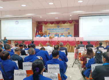 การประชุมใหญ่วิสามัญ สหกรณ์ออมทรัพย์ครูมหาสารคาม จำกัด พารามิเตอร์รูปภาพ 5