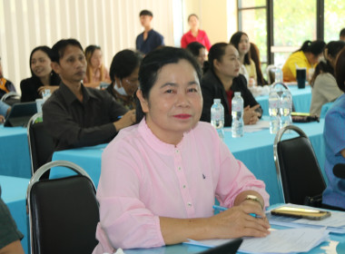 ประชุมข้าราชการ พนักงานราชการ ประจำเดือนตุลาคม ครั้งที่ ... พารามิเตอร์รูปภาพ 2