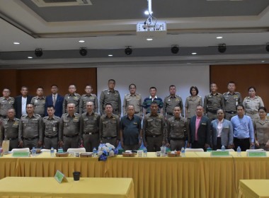 ร่วมประชุมใหญ่สามัญประจำปีสหกรณ์ออมทรัพย์ตำรวจมหาสารคาม ... พารามิเตอร์รูปภาพ 3