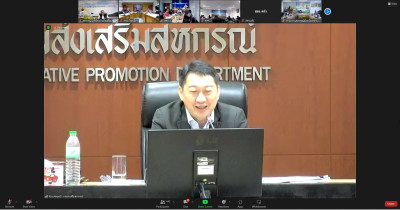 ร่วมประชุม เรื่อง ... พารามิเตอร์รูปภาพ 1