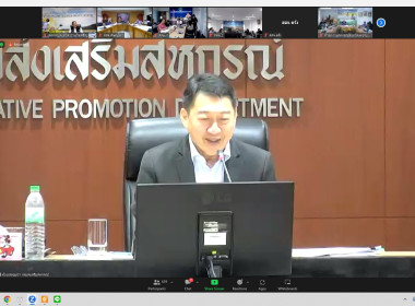 ร่วมประชุม เรื่อง ... พารามิเตอร์รูปภาพ 2