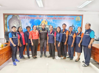 ร่วมศึกษาดูงานกับสหกรณ์การเกษตรกันทรวิชัย จำกัด ... พารามิเตอร์รูปภาพ 2