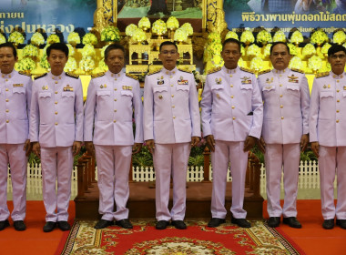 ร่วมพิธีวางพานพุ่มดอกไม้ เนื่องในวันพระบิดาแห่งฝนหลวง ... พารามิเตอร์รูปภาพ 2