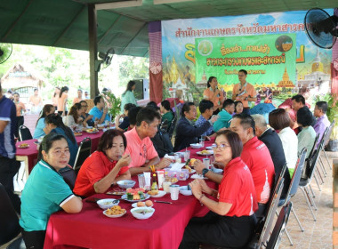 &quot;เรื่องเล่า...กาแฟเช้า” ชาวกระทรวงเกษตรและสหกรณ์ ... พารามิเตอร์รูปภาพ 5