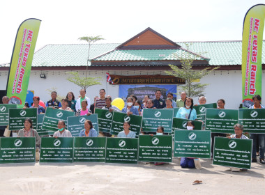 ประธานในพิธีเปิดการอบรมโครงการสนับสนุนส่งเสริมอาชีพสหกรณ์ ... พารามิเตอร์รูปภาพ 3