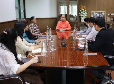 ร่วมประชุมปรึกษาหารือการทำงานร่วมกันประจำปีงบประมาณ พ.ศ. ... พารามิเตอร์รูปภาพ 5