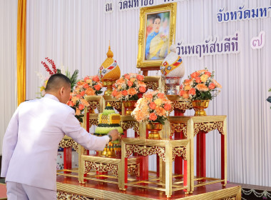 ร่วมพิธีทำบุญตักบาตรถวายพระกุศลและพิธีถวายพระพร ... พารามิเตอร์รูปภาพ 2