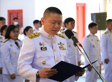 ร่วมพิธีทำบุญตักบาตรถวายพระกุศลและพิธีถวายพระพร ... พารามิเตอร์รูปภาพ 4