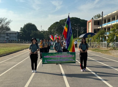 สำนักงานสหกรณ์จังหวัดมหาสารคาม ร่วมกับเครือข่ายสหกรณ์ ... พารามิเตอร์รูปภาพ 8