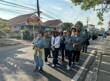 สำนักงานสหกรณ์จังหวัดมหาสารคาม ร่วมกับเครือข่ายสหกรณ์ ... พารามิเตอร์รูปภาพ 9