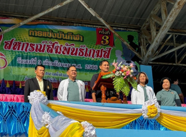 สำนักงานสหกรณ์จังหวัดมหาสารคาม ร่วมกับเครือข่ายสหกรณ์ ... พารามิเตอร์รูปภาพ 1