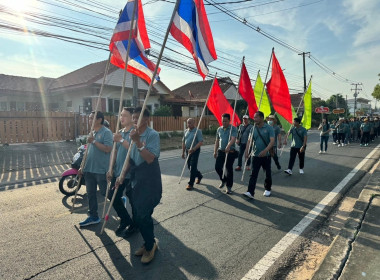 สำนักงานสหกรณ์จังหวัดมหาสารคาม ร่วมกับเครือข่ายสหกรณ์ ... พารามิเตอร์รูปภาพ 15