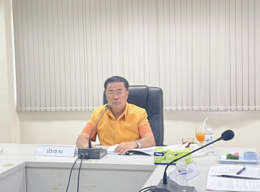 ร่วมประชุมคณะกรรมการปฎิรูปที่ดินจังหวัดมหาสารคาม ... พารามิเตอร์รูปภาพ 1