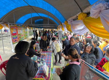 ร่วมโครงการคลีนิกเกษตรเคลื่อนที่ในพระราชานุเคราะห์ ... พารามิเตอร์รูปภาพ 6